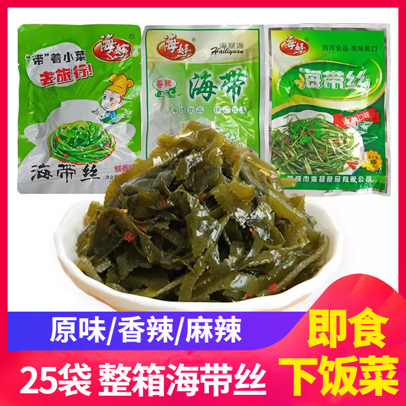 海婷即食香辣榨菜海带
