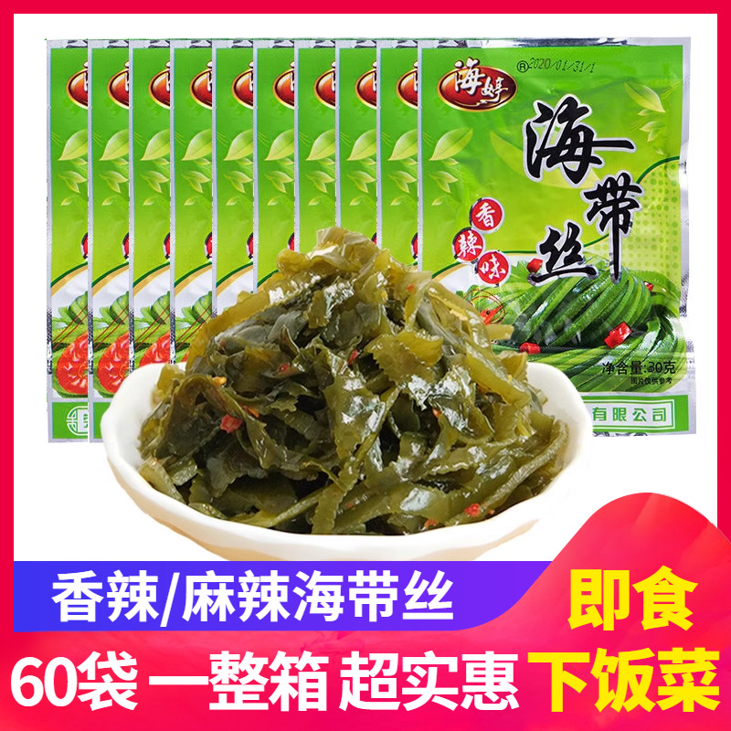 海婷开袋即食麻辣味海带丝