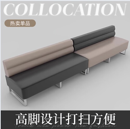 雨荨现代简约等候休息区沙发
