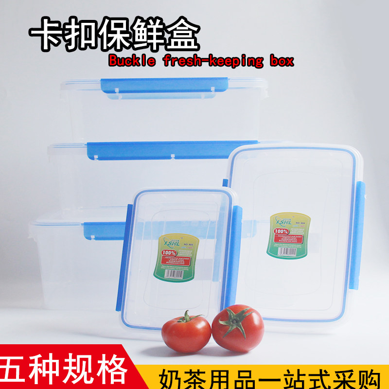 Buckle Crisper Food grade PP Crisper kitchen Sealed box seal up Plastic box hotel foodin the Tableware , Fresh container/Fresh Containers , Crisper  category - from Buy2taobao.com to provide professional Taobao agent buy service