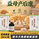 宠物益母草产后康兽用母兔子产后母狗产后消炎益母草颗粒狗狗