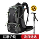 户外登山包40L50L大容量户外运动双肩背包轻便休闲徒步骑行包男女