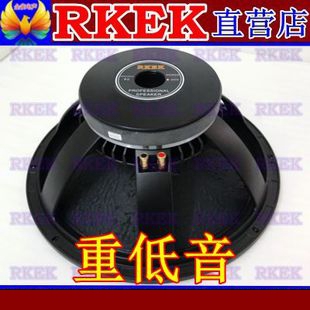 RKEK18寸重低音喇叭220磁100芯铝架舞台ktv低音炮大功率900W 电子元器件市场 喇叭/扬声器 原图主图