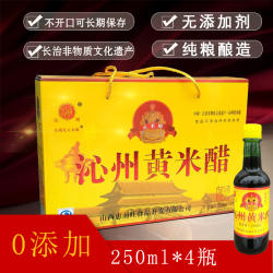 山西米醋沁州黄米醋 1000ml小米醋 玻璃瓶 食用粮食酿造醋 饺子醋