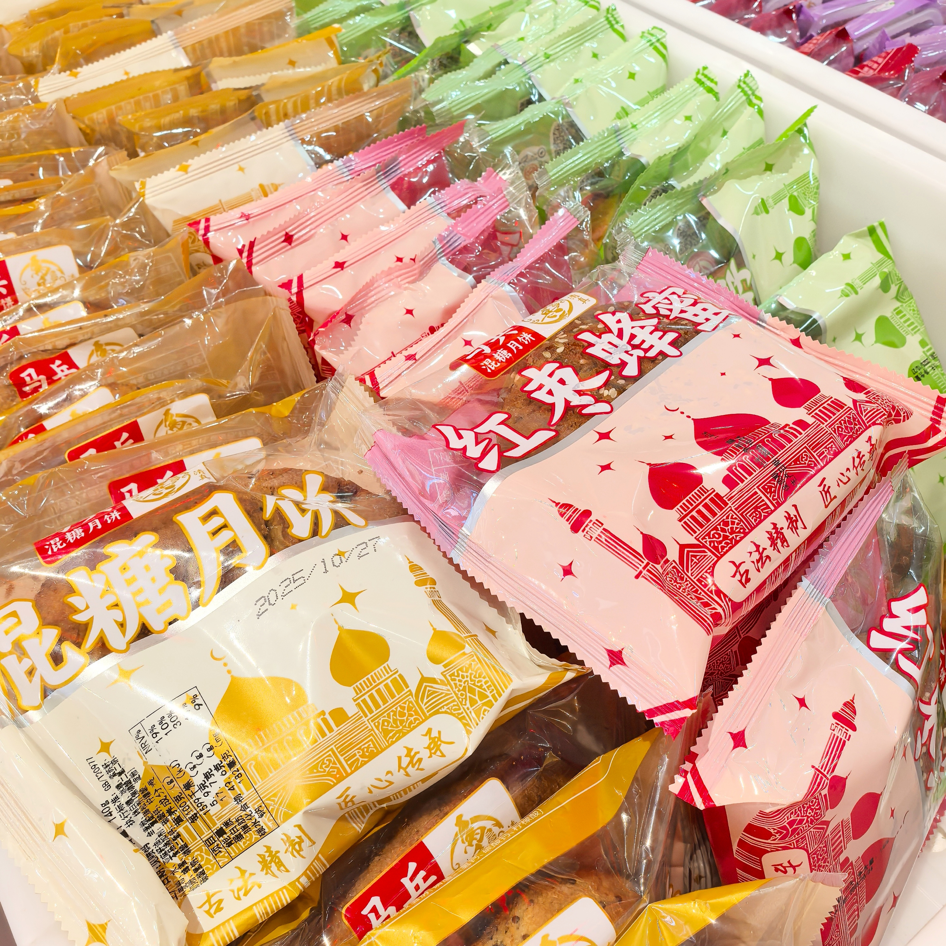 大同特产 马兵月饼 混糖月饼 全麦红枣木糖醇8个包邮