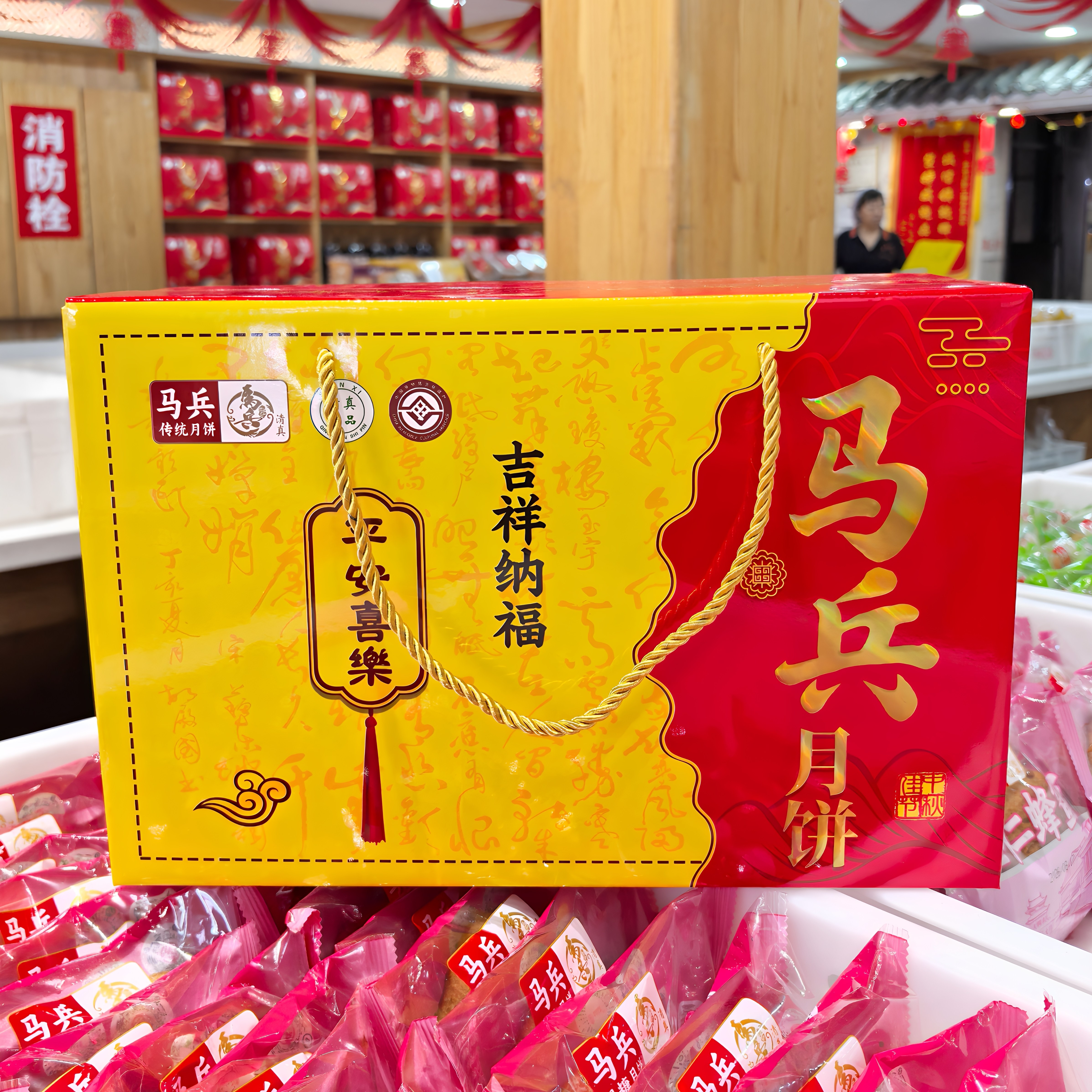 大同特产混糖月饼 马兵月饼 清真 多口味 中秋月饼礼盒 15个包邮