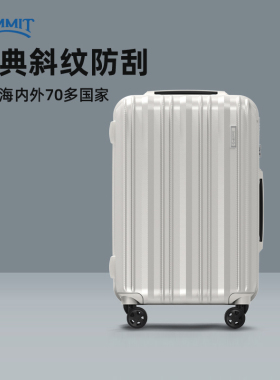 行李箱28寸女生2024新款静音万向轮结实加厚耐用皮箱拉杆箱旅行箱