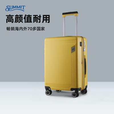 【7折出清】24寸行李箱拉杆箱结实耐用万向轮轮子20寸轻便时尚