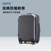 莎米特20寸行李箱大容量拉杆箱PC耐用22寸旅行箱可扩容29寸登机箱