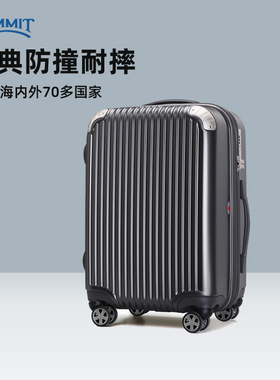 莎米特20寸行李箱大容量拉杆箱PC耐用22寸旅行箱可扩容29寸登机箱