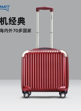 结婚红色行李箱18寸女新款小型轻便16寸登机箱耐用密码箱拉杆箱
