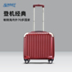 结婚红色行李箱18寸女新款 箱拉杆箱 小型轻便16寸登机箱耐用密码