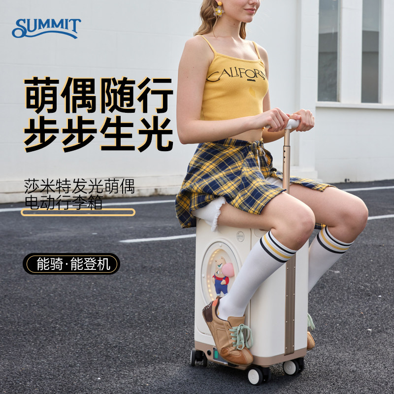 莎米特2025新款电动行李箱骑行代步登机旅行箱20寸智能拉杆箱发光