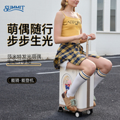 莎米特2025新款 电动行李箱骑行代步登机旅行箱20寸智能拉杆箱发光