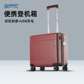 拉杆箱时尚 7折出清 轻便登机箱子商务18寸行李箱女高颜值小型