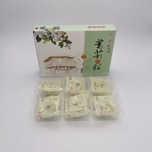 南京桃源村江苏传统糕点 四朵金花 茉莉酥饼 210克/盒 多口味自选