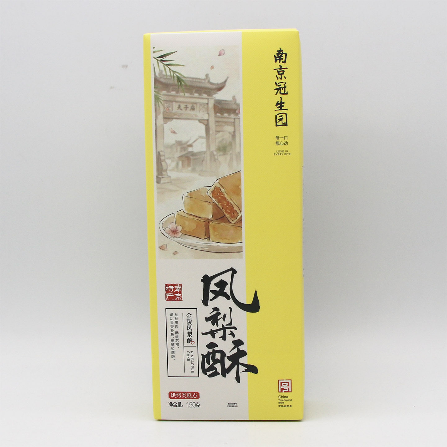 南京冠生园 凤梨酥 传统休闲小糕点下午茶开袋即食 150克/盒