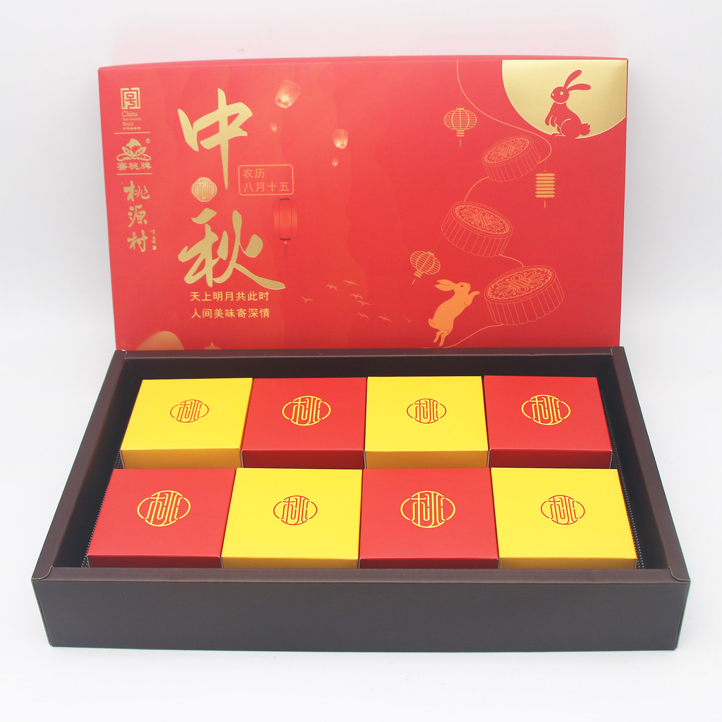 桃源村中秋广式月饼礼盒560克/盒（8个月饼） 广式月饼传统老糕点