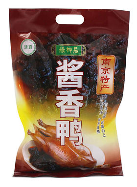 南京特产绿柳居酱鸭真空包装