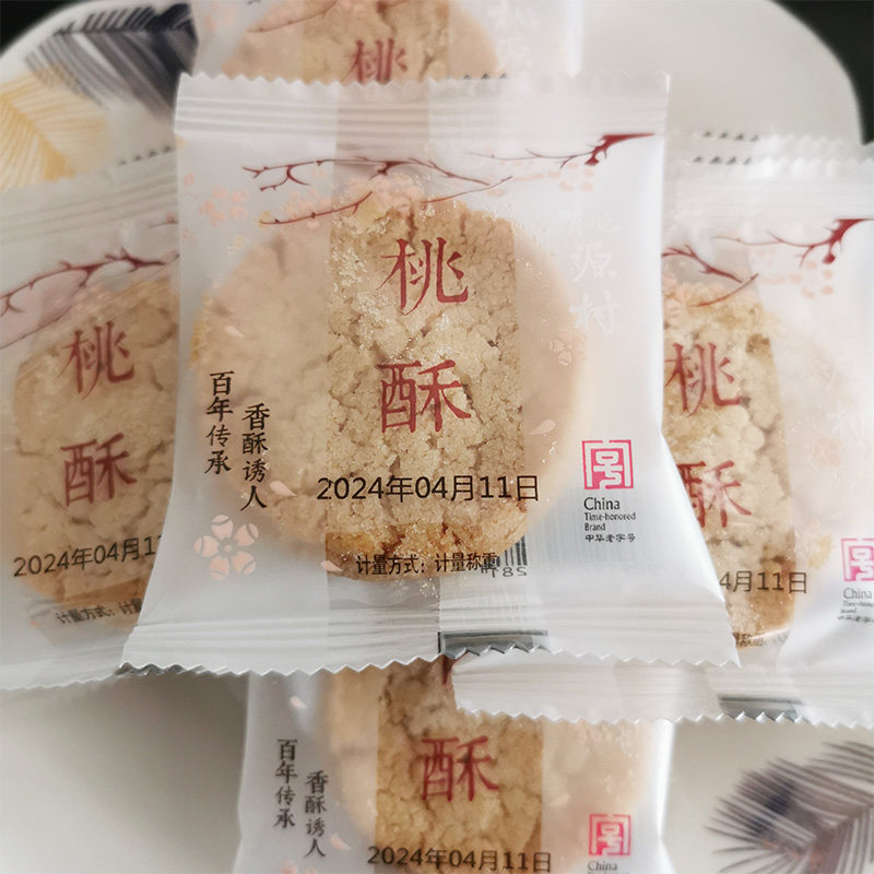 南京桃源村 散称小桃酥约250克江苏传统糕点小桃酥零食酥脆小点心