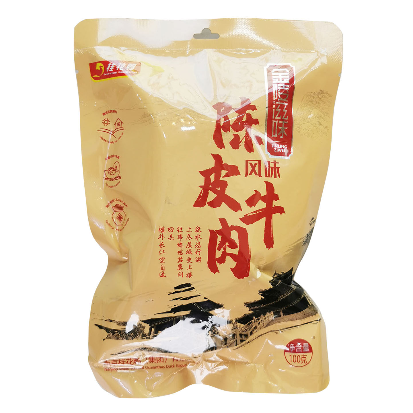 南京桂花鸭金陵滋味陈皮牛肉 100克/袋 卤味熟食牛肉制品开袋即食