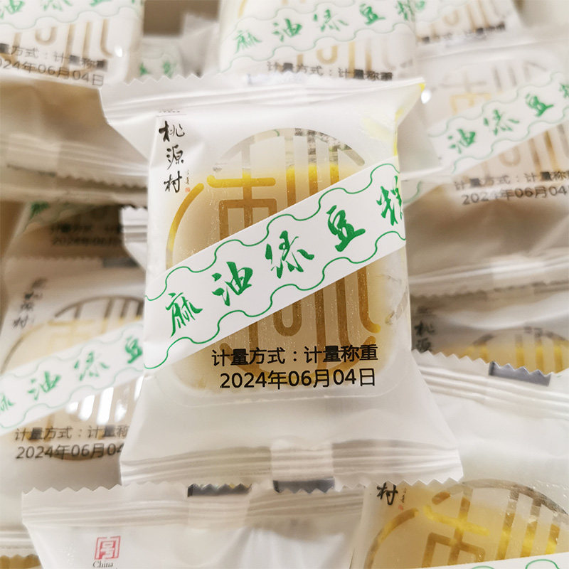 江苏南京桃源村端午节绿豆糕正宗传统口味散称麻油绿豆糕 约480克
