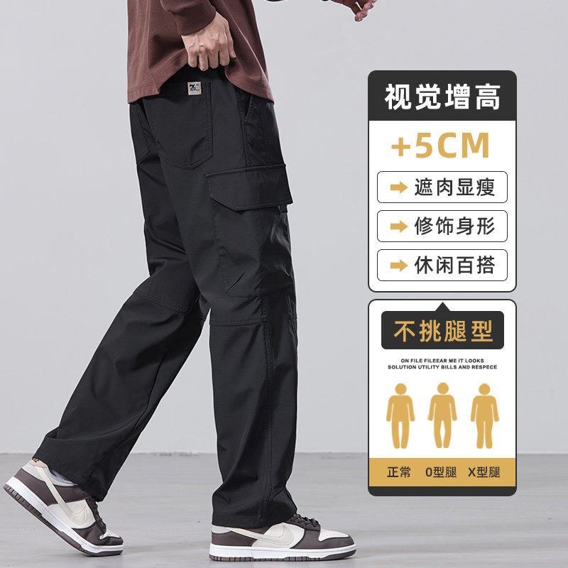 日系工装裤男款美式冲锋裤春季宽松直筒休闲伞兵长裤子Z9810-P50，男装工装外套，星座509