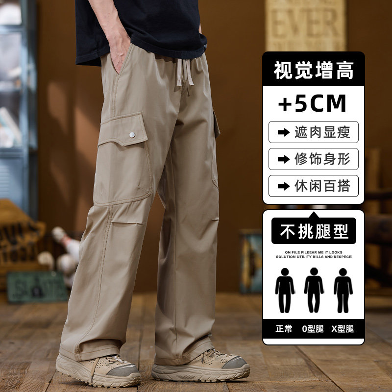 高端冰丝工装裤男2026新款秋季冲锋速干伞兵裤休闲长裤Z2521-P40,男装工装外套,星座509