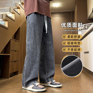 秋季牛仔裤男新款宽松直筒男生阔腿裤男款秋冬款男士裤子Z336-P35图片