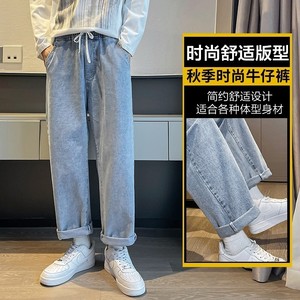 直筒牛仔裤男春季新款宽松九分潮牌百搭阔腿裤浅蓝色长裤Z336-P35图片