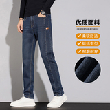 弹力修身直筒牛仔裤2025新款水洗潮牌裤子男显瘦窄版裤D7203-P50，男装牛仔裤，星座509
