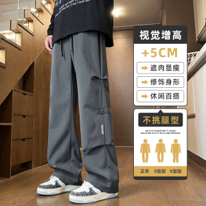 美式伞兵裤2024秋季新款工装速干休闲裤男生户外长裤子Z9807A-P45,男装工装外套,星座509