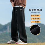 黑色常规