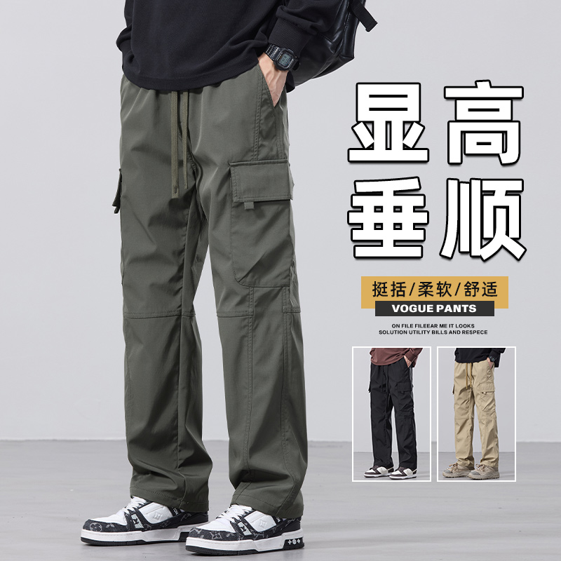 冲锋工装裤子男秋季宽松直筒阔腿休闲长裤美式落伞兵裤Z9810-P50，男装工装外套，星座509