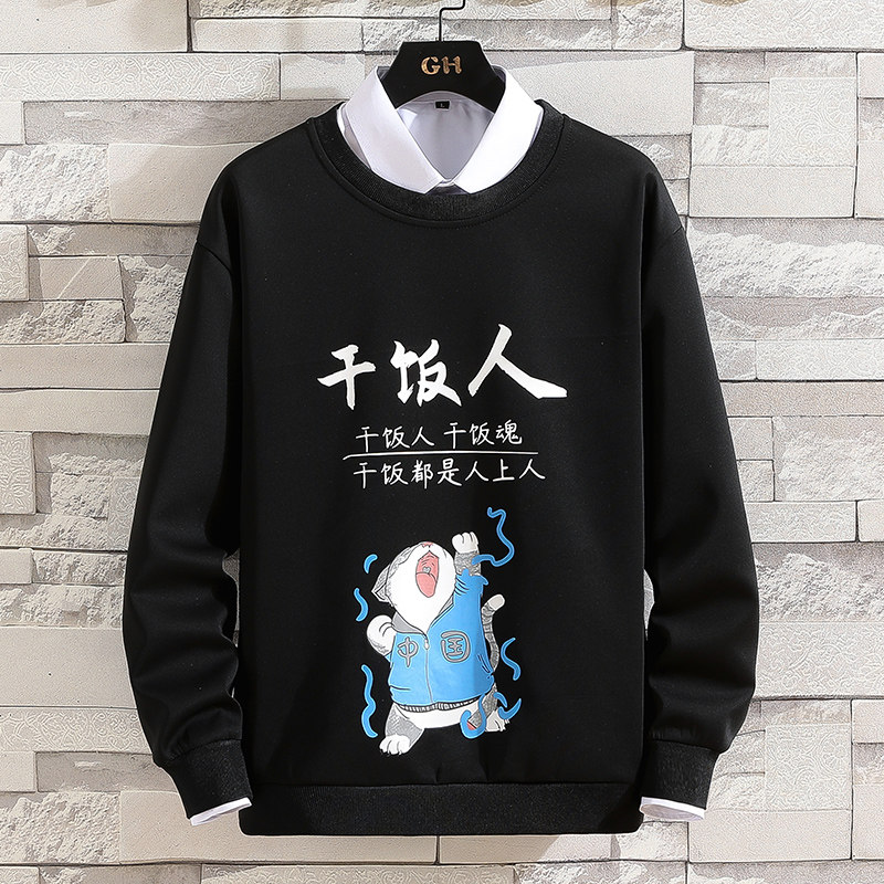 长袖t恤男士打底衫春季薄款潮流ins春款圆领无帽卫衣服YK3806-P30,男装卫衣,星座509