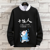 长袖t恤男士打底衫春季薄款潮流ins春款圆领无帽卫衣服YK3806-P30，男装卫衣，星座509