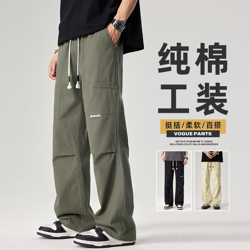 美式高街休闲裤男直筒裤宽松休闲长裤潮牌百搭阔腿裤子Z9852-P50,男装休闲裤,星座509