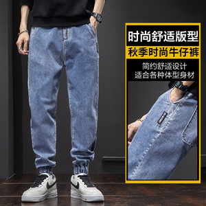 秋季九分休闲牛仔裤男潮流百搭束脚裤宽松哈伦裤弹力9分Z885图片