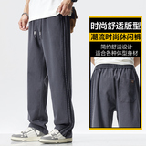 垂感休闲裤男士夏季薄款阔腿新款潮牌宽松直筒长裤Z2354-P50，男装休闲裤，星座509