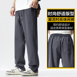 垂感休闲裤男士夏季薄款阔腿新款潮牌宽松直筒长裤Z2354-P50图片