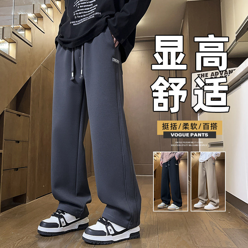 男士华夫格宽松运动裤子秋季美式百搭拖地简约直筒长裤Z9868-P40图片