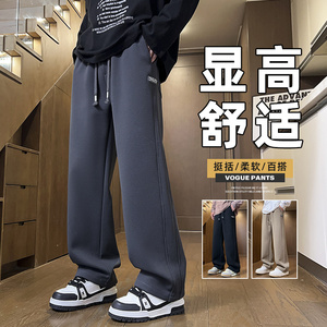 男士华夫格宽松运动裤子秋季美式百搭拖地简约直筒长裤Z9868-P40图片