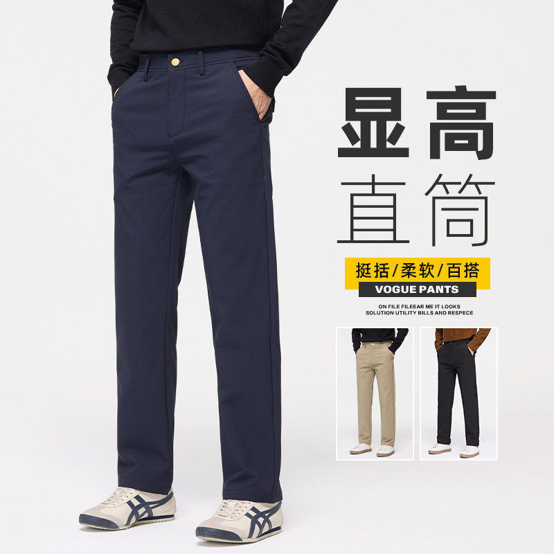 休闲裤男士秋冬宽松直筒长裤子2025新款潮牌修身西裤Z2612-P50图片