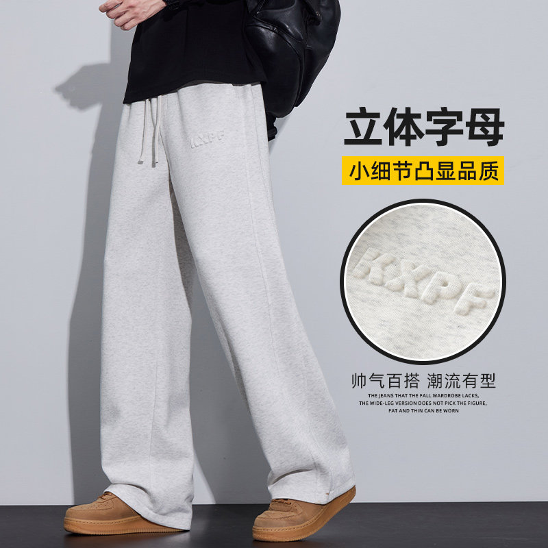 美式潮流针织钢印直筒休闲裤男士2025秋季宽松潮流长裤Z2594-P45,男装休闲裤,星座509