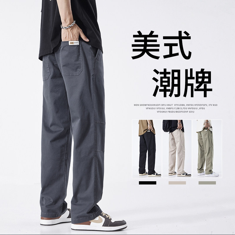 美式工装裤男士2026新款宽松直筒阔腿秋季男款休闲裤子M2401-P50，男装工装外套，星座509