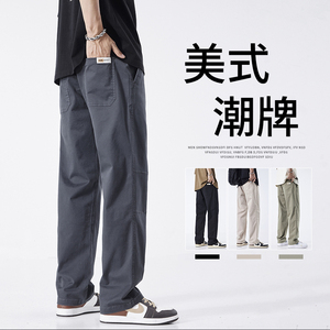 美式工装裤男士2026新款宽松直筒阔腿秋季男款休闲裤子M2401-P50,男装工装外套,星座509