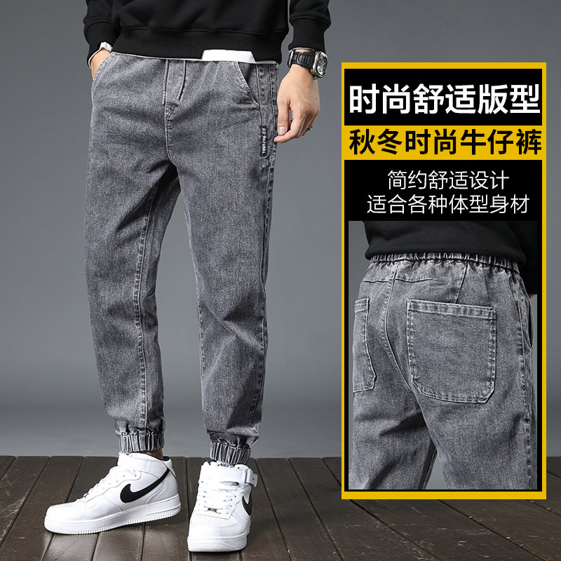 裤子男春秋牛仔裤男潮牌宽松哈伦休闲男装小脚长裤Z885图片