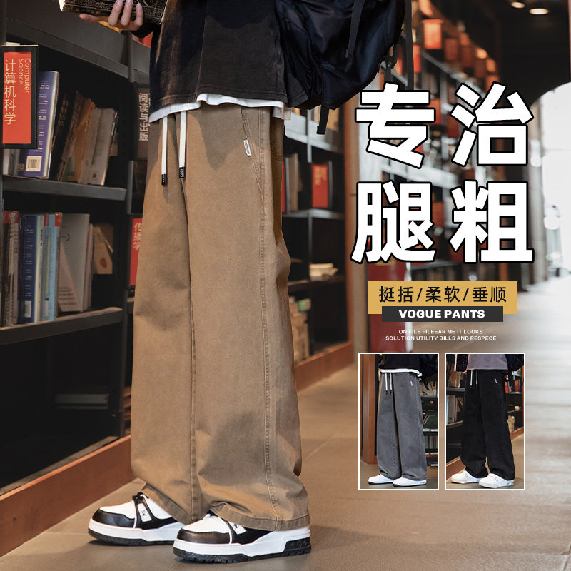 秋冬纯棉休闲裤男士宽松直筒新款男裤潮流百搭男款长裤Z2301-P50,男装休闲裤,星座509
