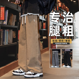 秋冬纯棉休闲裤男士宽松直筒新款男裤潮流百搭男款长裤Z2301-P50