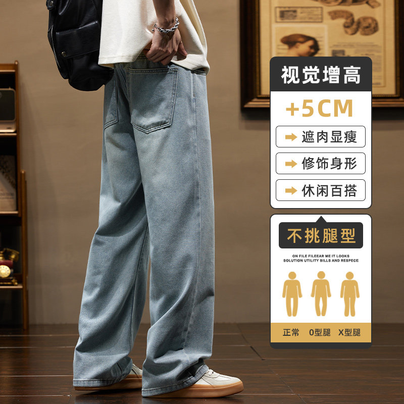 特批复古牛仔裤秋冬宽松抽绳阔腿裤子男款直筒休闲长裤Z2507-P35,男装牛仔裤,星座509